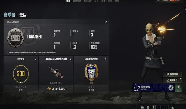 吃鸡开挂可以退钱吗怎么退（吃鸡号被开挂封禁可以退款吗）