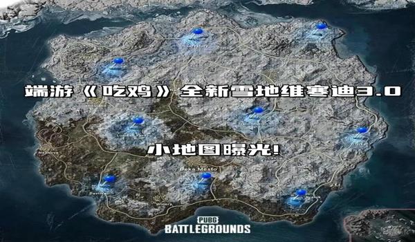 鸡腿辅助手游吃鸡（鸡腿辅助在吃鸡中的实战效果）