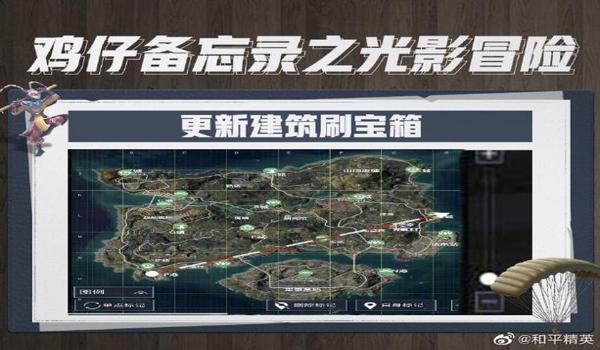 手机和平精英辅助网站（和平精英辅助网站哪个好）
