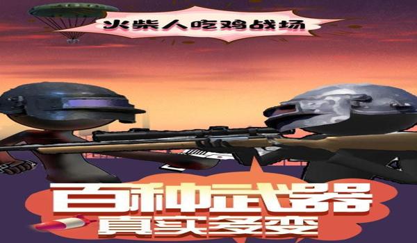 吃鸡魔头辅助下载安卓版(吃鸡辅助的开发原理)