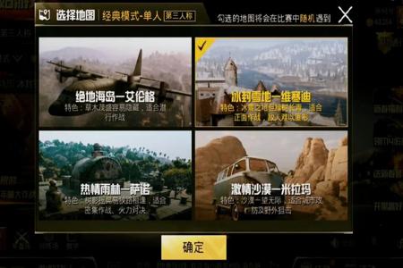 卡盟辅助和平精英模拟器（卡盟辅助和平精英模拟器的开发背景）