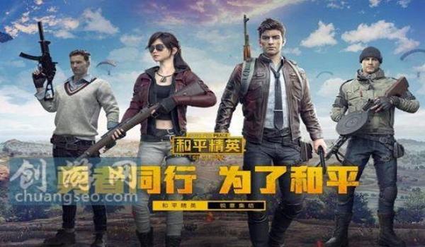 和平精英 免费辅助器苹果版（和平精英辅助器苹果版）