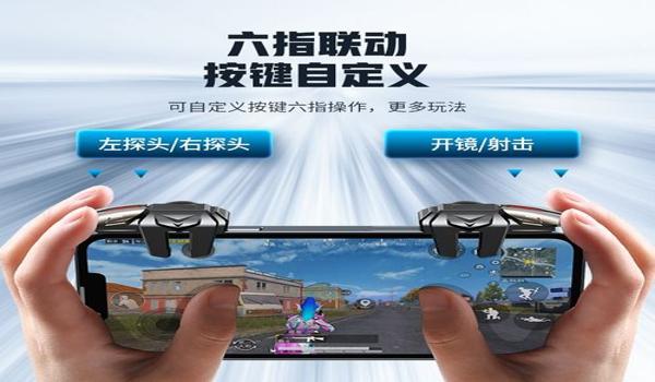苹果手机吃鸡哪款辅助好点(最新苹果手机吃鸡辅助)