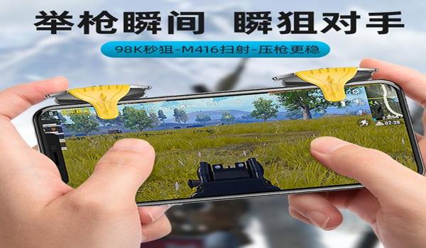 吃鸡辅助器稳不稳用手机（吃鸡辅助器对手机性能的影响）