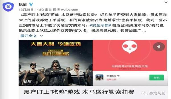 吃鸡吹牛游戏怎么开挂教程（热门吃鸡游戏外挂类型）