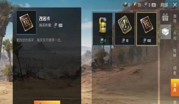 卡特效和平精英怎么开挂（如何辨别和平精英外挂）