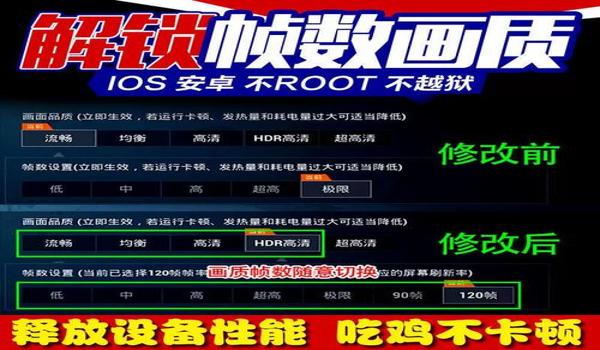 和平精英辅助透视ios8月（和平精英辅助工具ios）