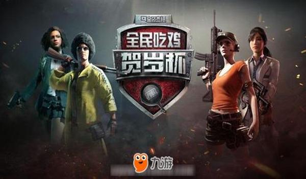 网吧玩吃鸡可以开挂嘛手游（网吧吃鸡开挂的后果）