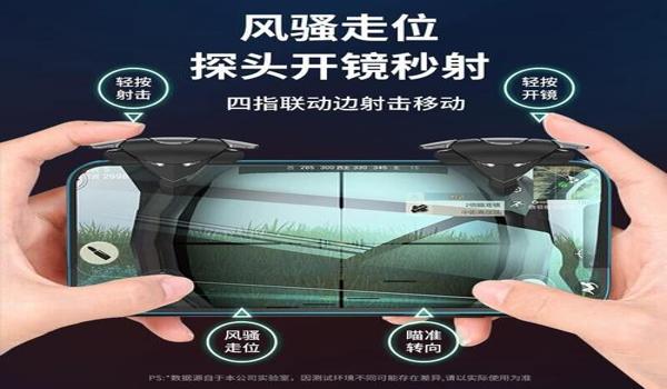 自贡手游吃鸡辅助(自贡手游吃鸡辅助的开发团队)
