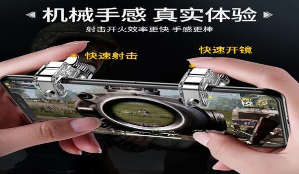 带吃鸡辅助功能的手机（带吃鸡辅助功能手机的性能如何）