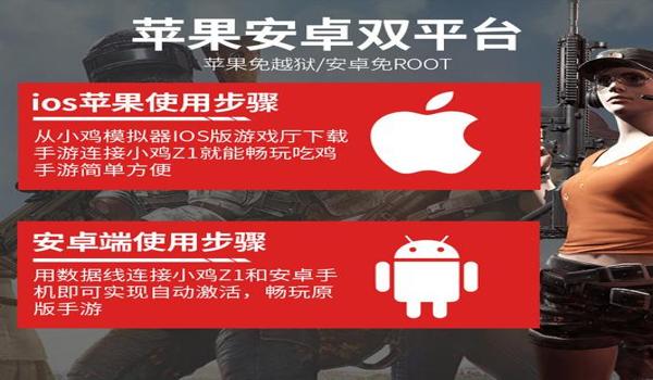 手游吃鸡辅助永久网站（手游吃鸡辅助的使用技巧）