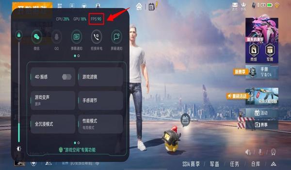 和平精英oppo手机怎么做到开挂（oppo手机使用外挂的风险）