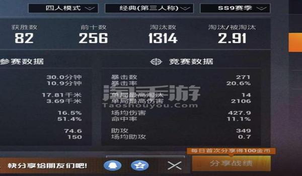 和平精英安卓辅助器推荐（和平精英辅助器的选购技巧）