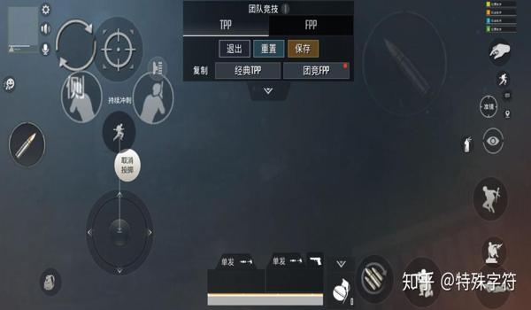 吃鸡四指辅助器键位怎么放（吃鸡六指辅助器键位怎么放）