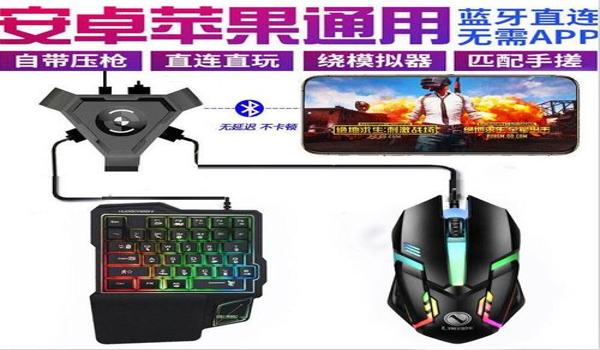 手游吃鸡ios辅助器（手游吃鸡辅助器好用吗）
