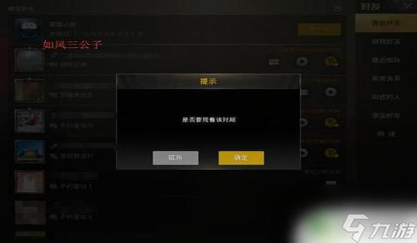 手游辅助吃鸡键位图片高清（如何自定义手游吃鸡键位？）