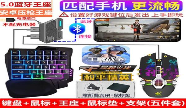 适合手机版的吃鸡辅助下载（手机版吃鸡辅助软件）