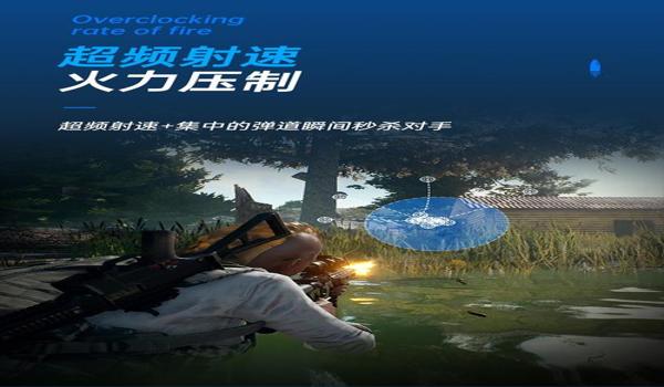 手游吃鸡挂软件源（手游吃鸡辅助软件的法律风险）