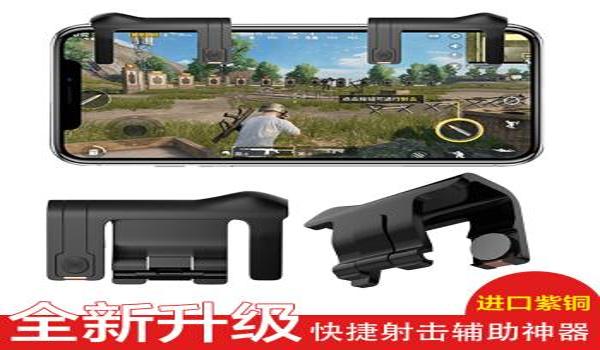 吃鸡辅助器破解版手机（如何辨别和避免吃鸡外挂）
