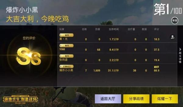 手游吃鸡有挂吗 是真的吗(手游吃鸡外挂的法律责任)