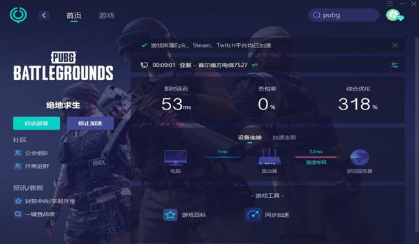 吃鸡卡顿辅助怎么调整时间(吃鸡辅助软件的选择标准)