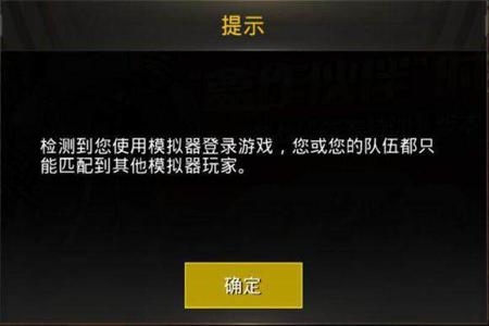 吃鸡开挂都要模拟器吗手机（模拟器对手机性能的影响有多大？）