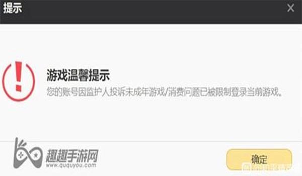 和平精英直装挂怎么用不封号(直装挂导致封号的常见原因)