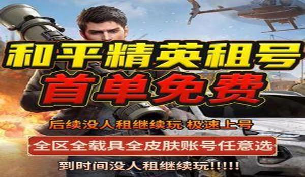 吃鸡ios辅助购买(吃鸡ios辅助源地址)