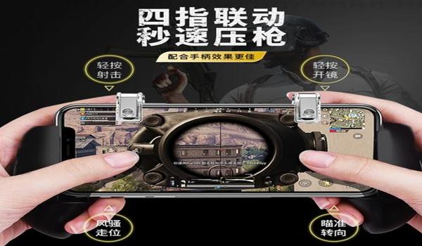 哪种手机有吃鸡的辅助功能（如何开启苹果手机的吃鸡辅助）
