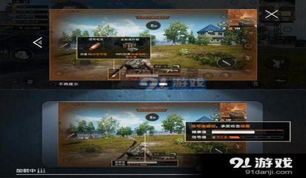 十幕和平精英怎么开挂(和平精英十杀动作怎么开启)