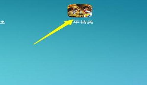 和平精英怎么开挂教程苹果(和平精英怎么开小号教程苹果)