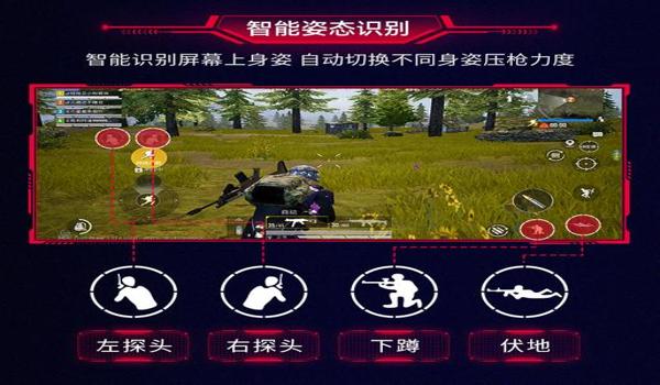 吃鸡可以挂几个号吗苹果（吃鸡安卓和苹果可以登同一个号吗）