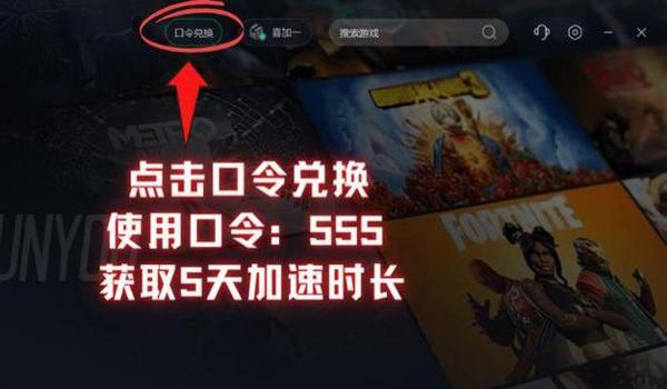 吃鸡手游控制挂(如何举报吃鸡手游控制挂)