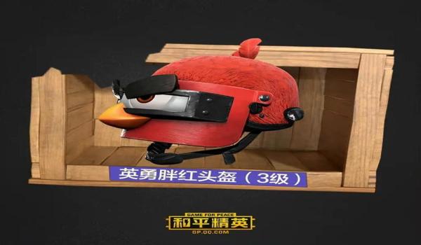 和平精英手机辅助器直装版（和平精英手机辅助器直装版）