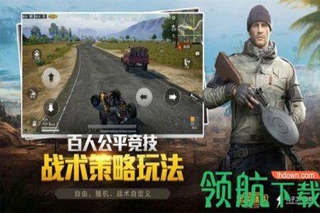 吃鸡电脑辅助软件推荐免费（吃鸡辅助的自动瞄准设置）