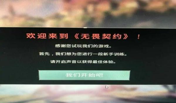 吃鸡开挂一次会封号吗苹果下载（吃鸡开挂就会立马被封号吗）