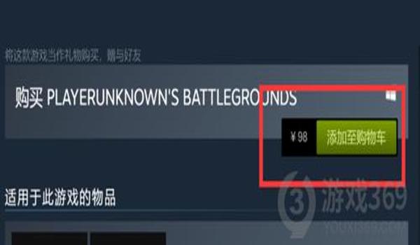 怎么下载手机吃鸡辅助(如何辨别吃鸡辅助的真伪?)