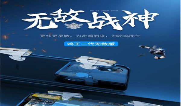 和平精英安卓变态辅助（和平精英变态辅助的开发背景）