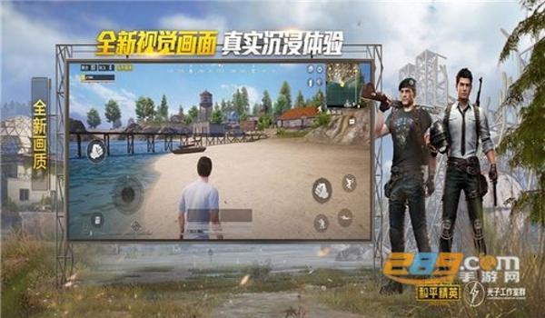 安卓和平精英透视自瞄辅助(如何自制和平精英辅助)