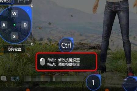 和平精英模拟器开挂教程（和平精英模拟器开挂风险详解）