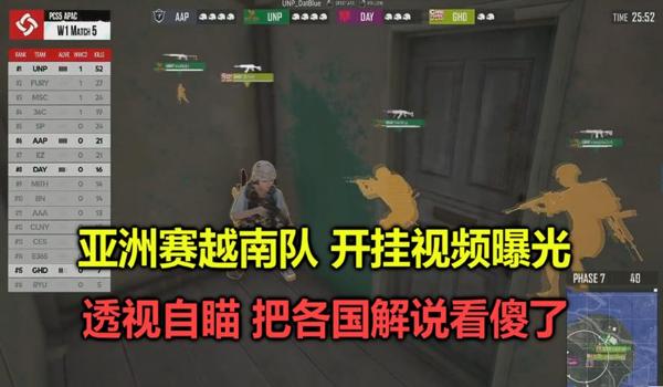 手机吃鸡开挂解说软件（如何辨别吃鸡开挂软件？）