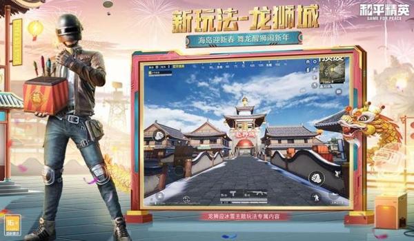 和平精英先锋辅助苹果版（和平精英辅助器苹果版）