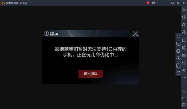 腾讯模拟器和平精英有挂吗（腾讯模拟器外挂举报方式）