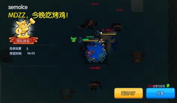 鸡腿吃鸡辅助苹果(鸡腿吃鸡辅助官网)