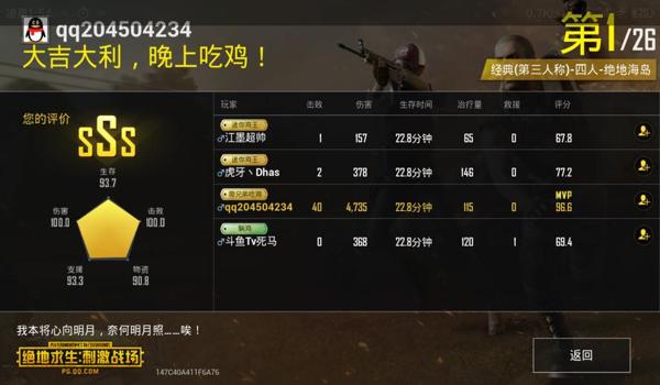 和平精英外1元挂苹果手机（和平精英自带外挂苹果手机版）