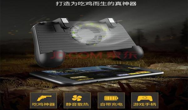 谁能卖手游吃鸡辅助（手游吃鸡辅助的用户评价）