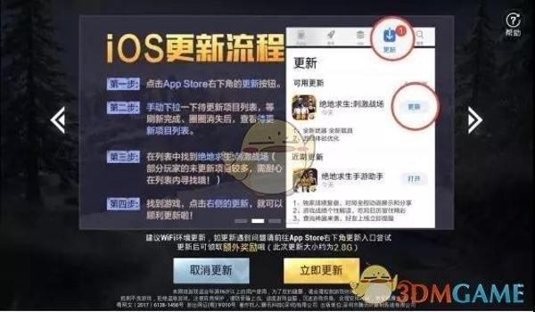 ios和平精英辅助系统（ios和平精英辅助网址）