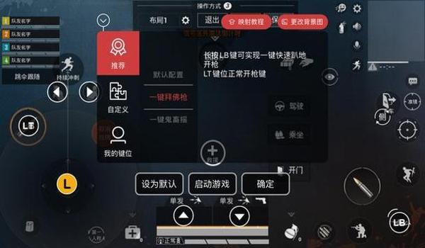 手游吃鸡辅助准心（热门手游吃鸡辅助准心排行）