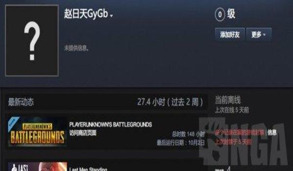 双人吃鸡模式怎么开挂教程(双人吃鸡模式开挂被封号后的解封策略)
