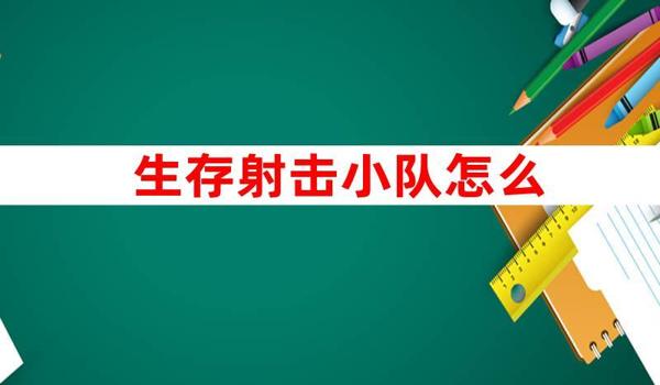 手机单机吃鸡游戏辅助（单机吃鸡辅助的法律风险）